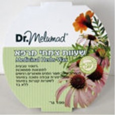 Воск для эпиляции травяной для чувствительной кожи Доктор Мелумад, Dr. Melumad Herbal Wax 100 gr